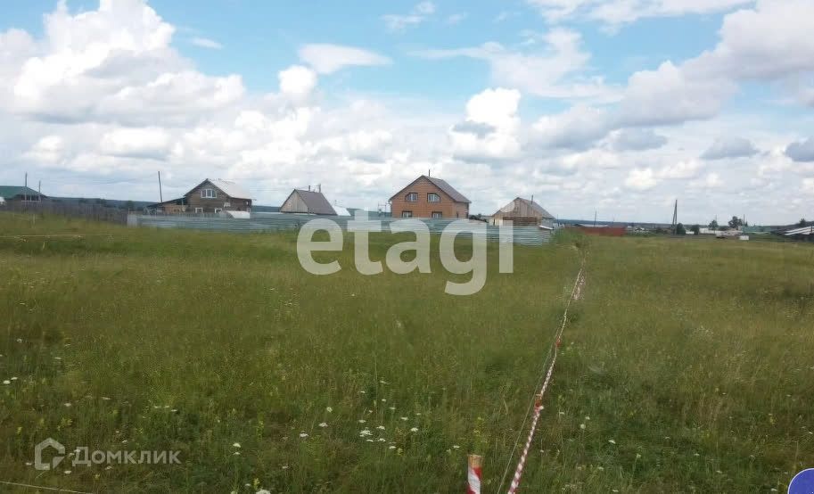 Купить Земельный Участок В Красноярске Ижс