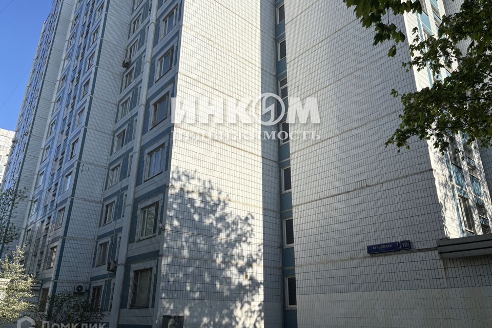 Продаётся 2-комнатная квартира, 50.4 м²