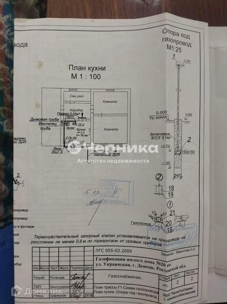Продаётся 1-этажный дом, 55 м²