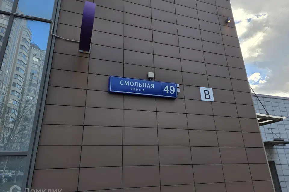 Продаётся 2-комнатная квартира, 81.2 м²