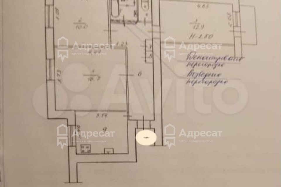 Продаётся 3-комнатная квартира, 61.3 м²