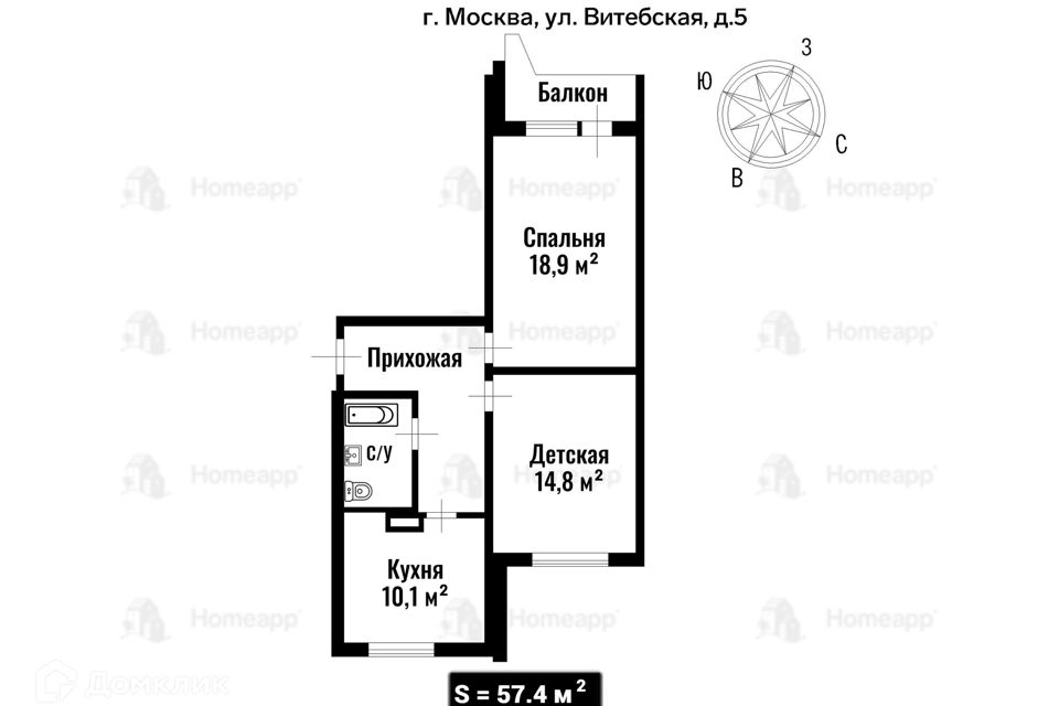 Продаётся 2-комнатная квартира, 57.4 м²