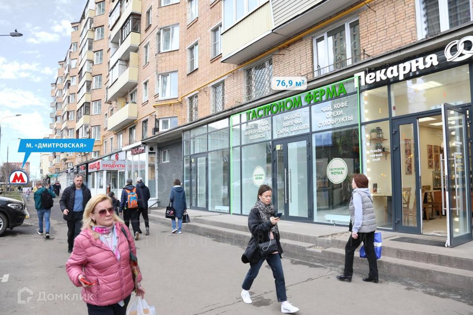 Бутырский вал 50. , 97. Москва, бутырская ул. Бутырская улица 15. , 11.