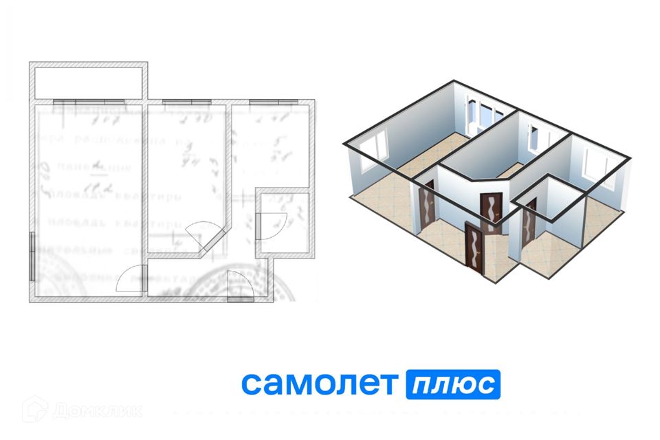 Продаётся 2-комнатная квартира, 43 м²