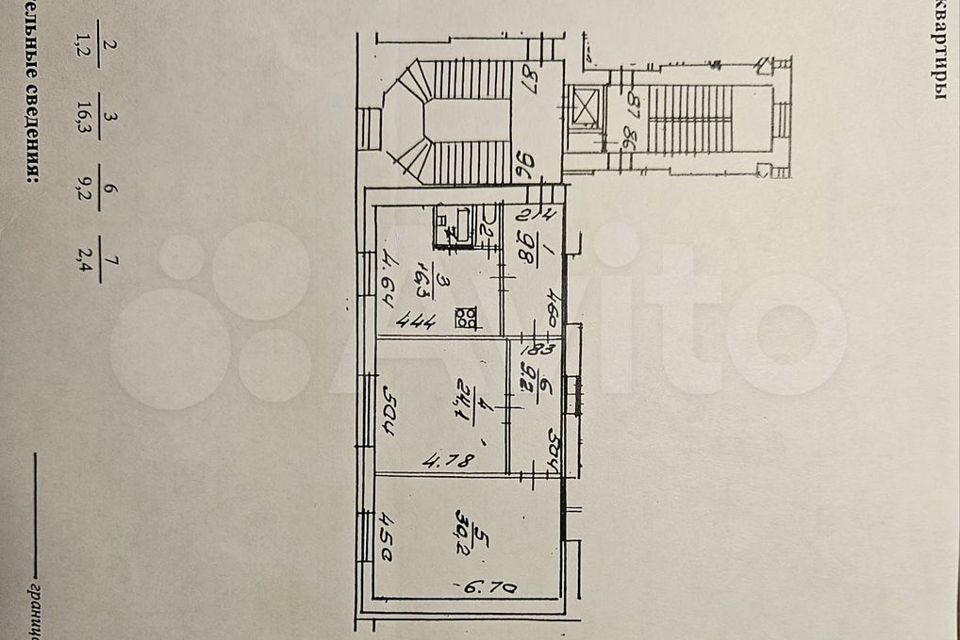 Продаётся 2-комнатная квартира, 91.8 м²