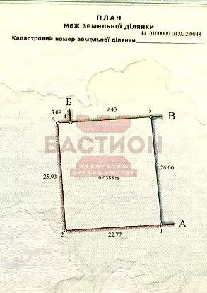 Продаётся 1-этажный дом, 88 м²