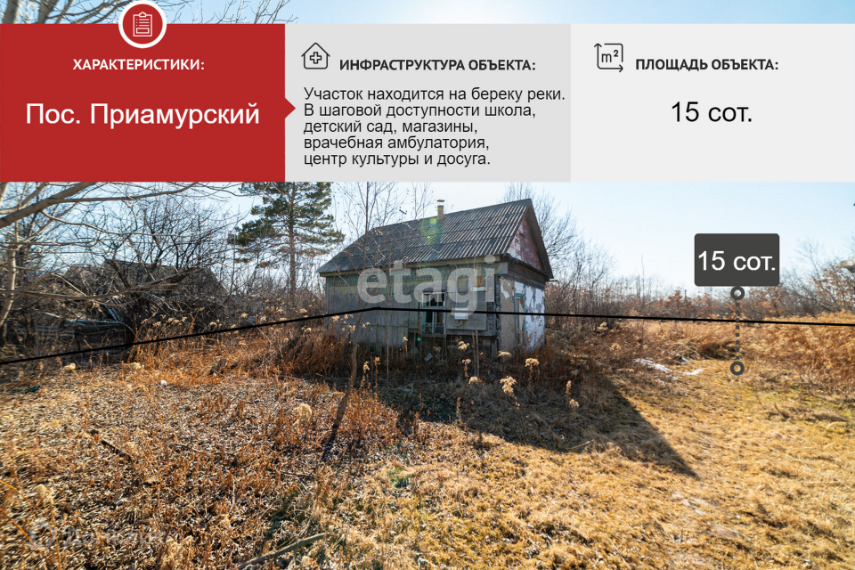 Купить Дачу В Снт Энтузиаст Еао