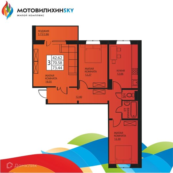 Продаётся 3-комнатная квартира, 69.8 м²