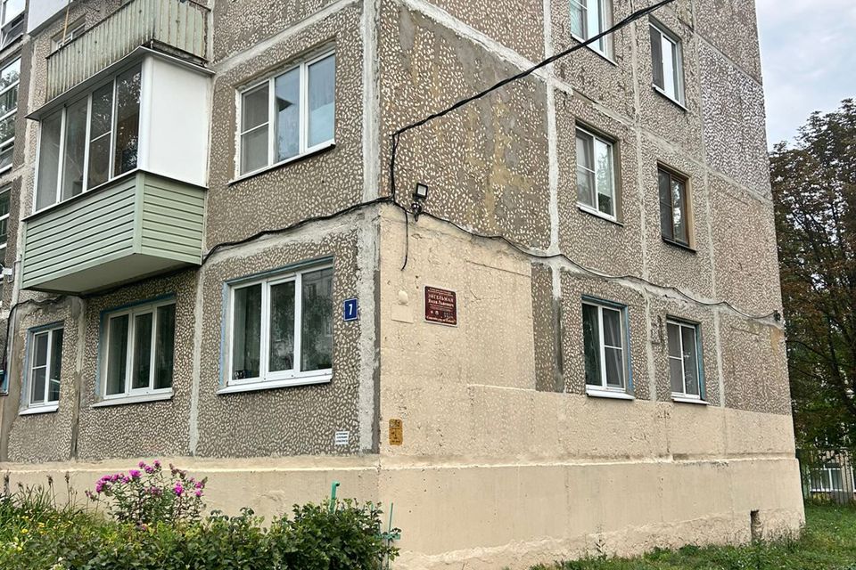 Продаётся 2-комнатная квартира, 45.7 м²