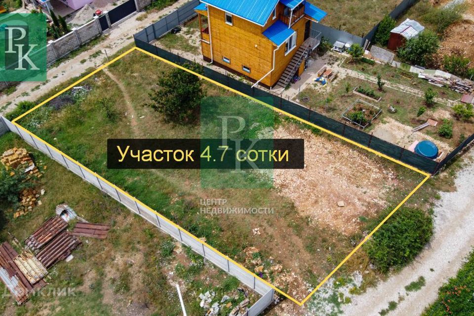 Купить Участок Севастополь Объявления