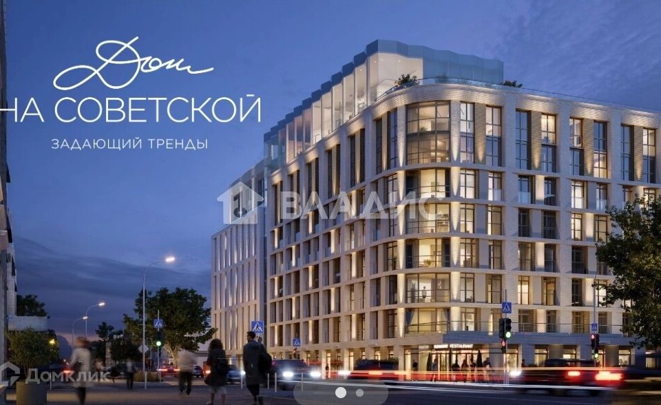 Продаётся 4-комнатная квартира, 104 м²