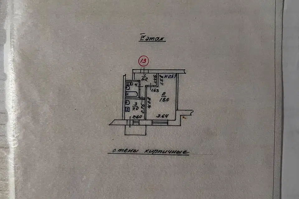 Продаётся 1-комнатная квартира, 34.5 м²