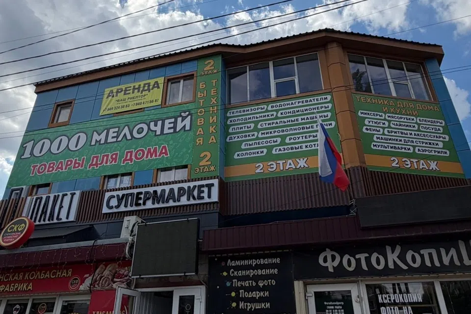 Сдаётся помещение своб. назначения, 360 м²