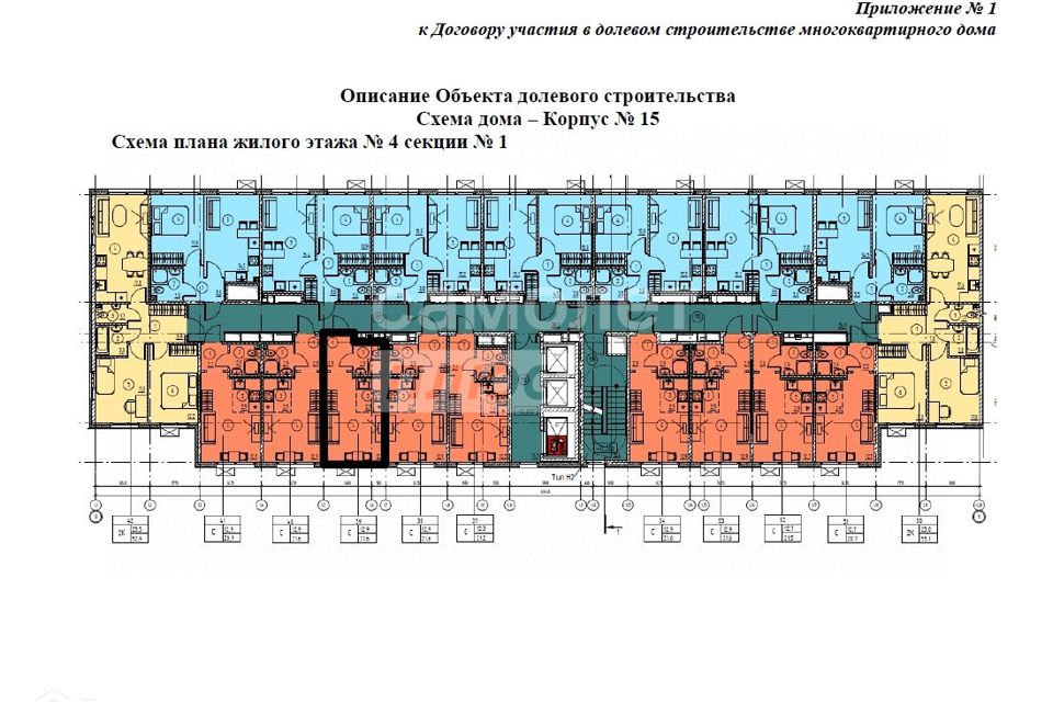 Продаётся студия, 21.6 м²