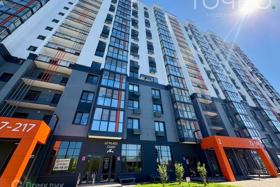 Продаётся 2-комнатная квартира, 67.9 м²