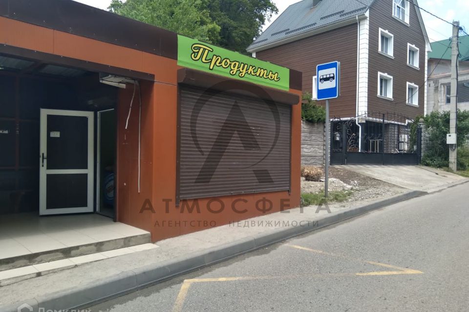 Купить Бизнес В Краснодарском Крае