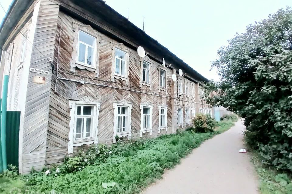 Продаётся 1-комнатная квартира, 28 м²