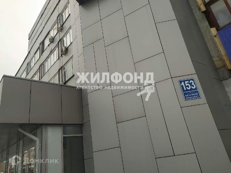 Высокое