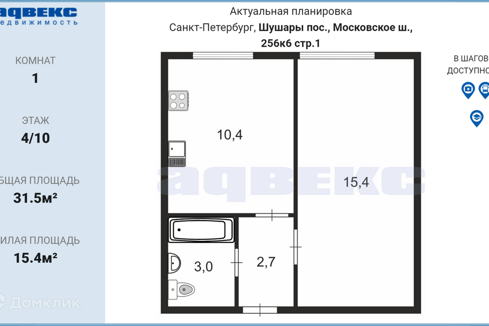 Купить Двушку В Купчино Вторичка