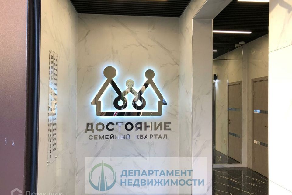 Продаётся 1-комнатная квартира, 32 м²