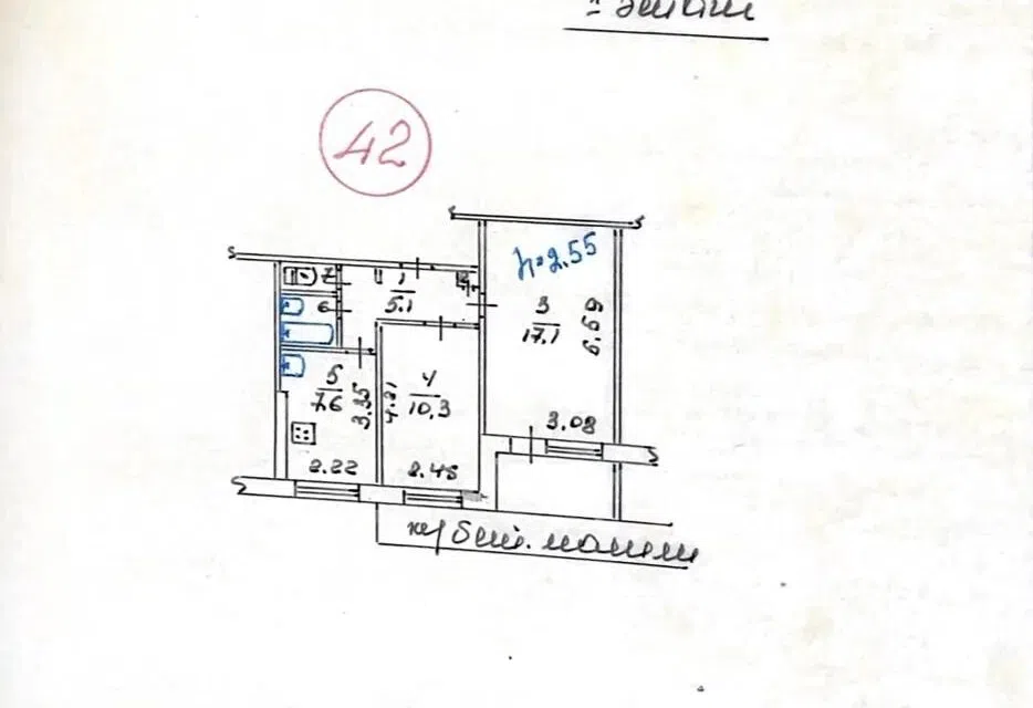 Продаётся 2-комнатная квартира, 43.6 м²