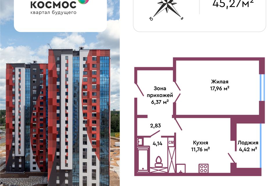 Купить Квартиру В Обнинске 1 Комнатную