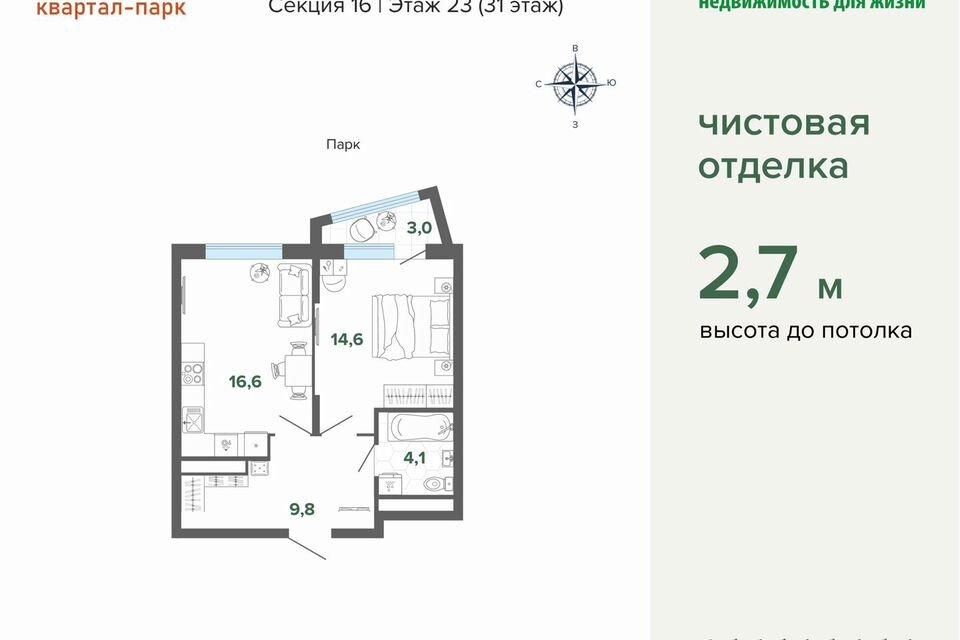 Продаётся 1-комнатная квартира, 48.1 м²