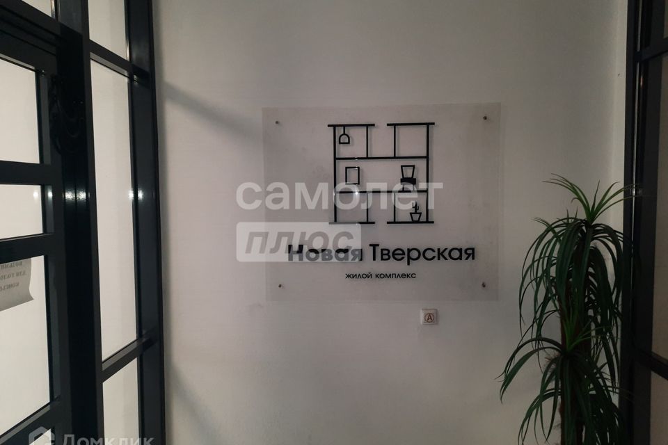 Продаётся 1-комнатная квартира, 32.8 м²