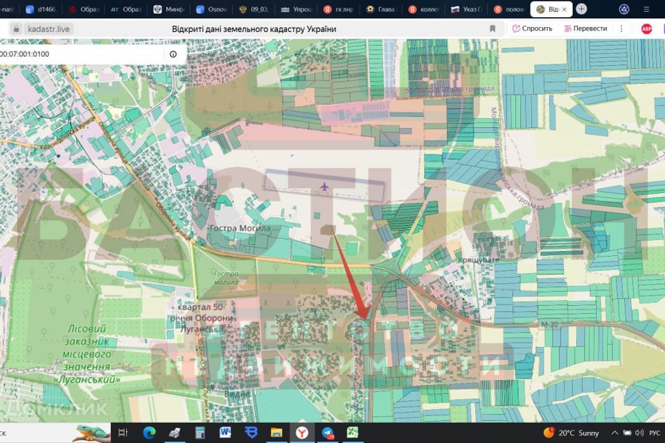 Продаётся участок, 1.33 сот., Садовый