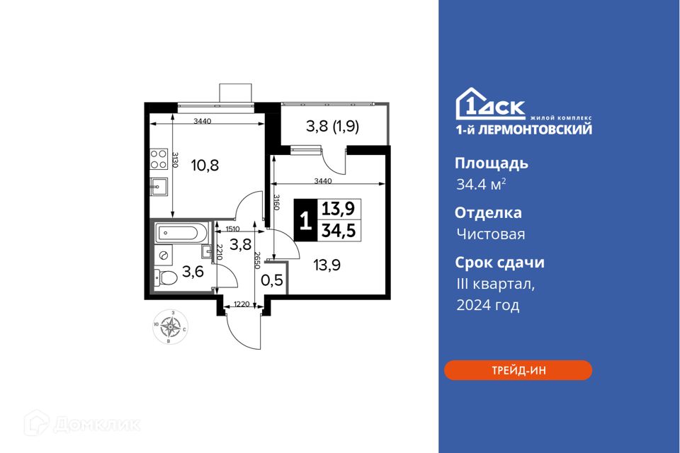 Купить Квартиру В Видном Двухкомнатную Недорого