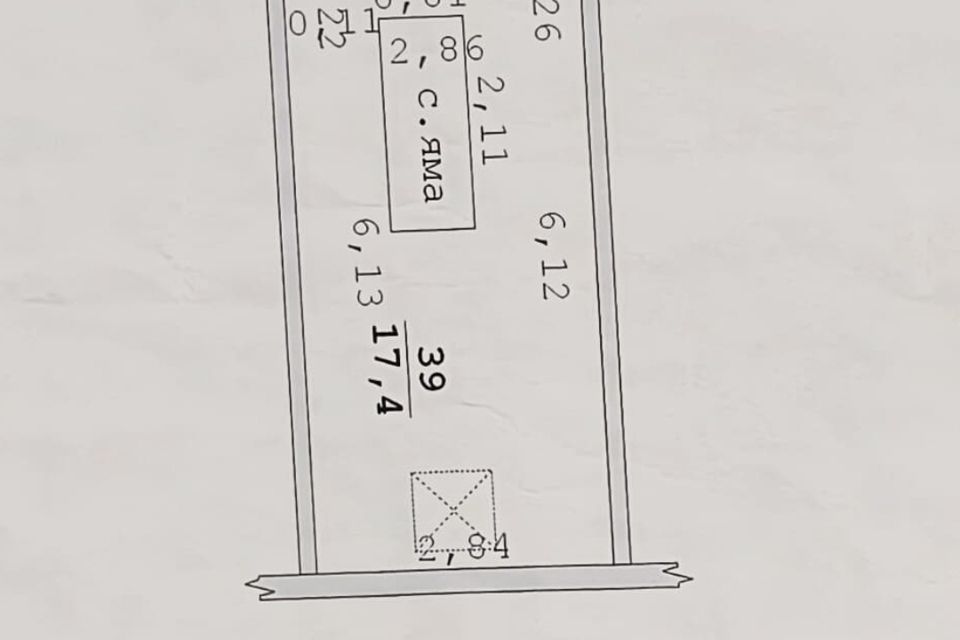 фото отбъекта