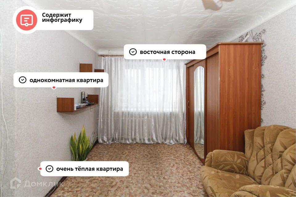 Продаётся 1-комнатная квартира, 30.3 м²