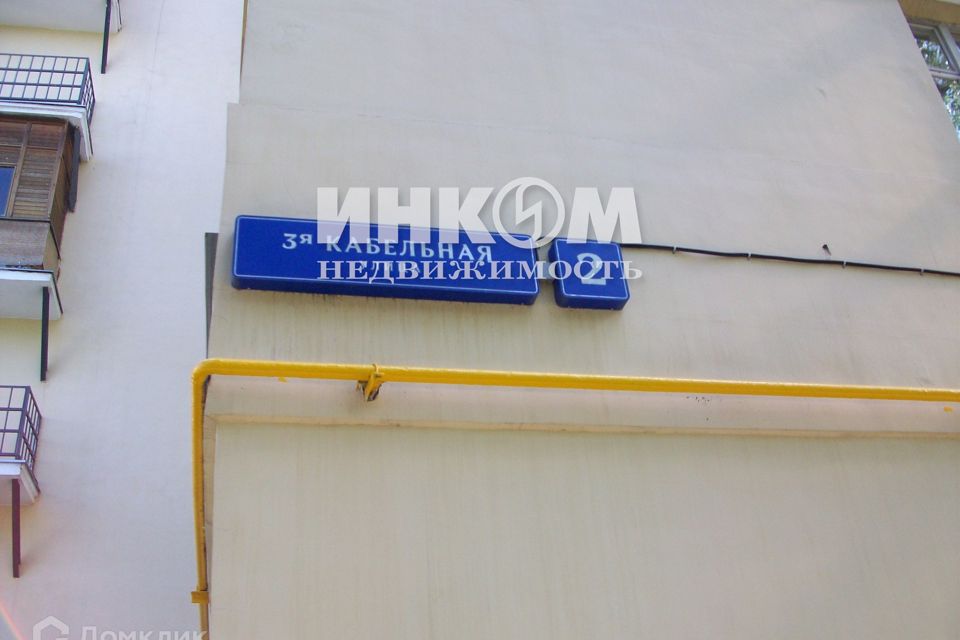 Продаётся комната в 4-комн. квартире, 17.5 м²