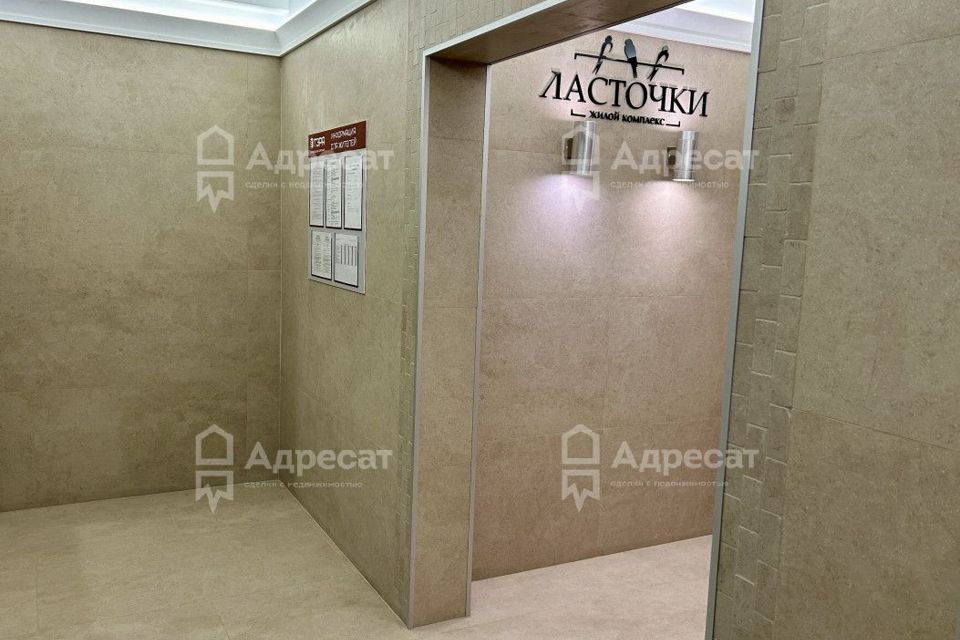 Продаётся 3-комнатная квартира, 76.8 м²