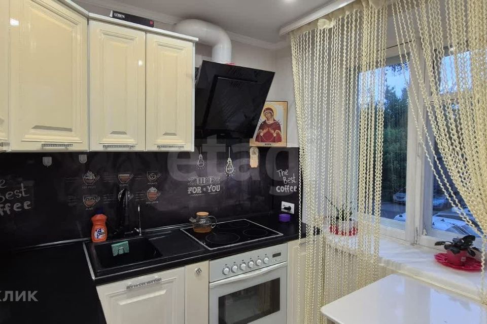 Продаётся 2-комнатная квартира, 46.3 м²