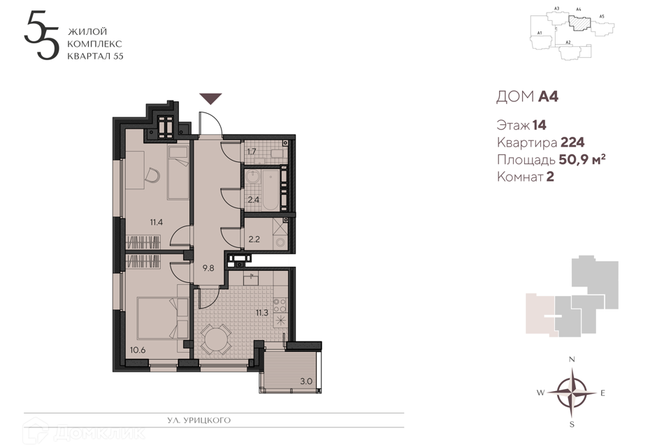 Продаётся 2-комнатная квартира, 50.9 м²
