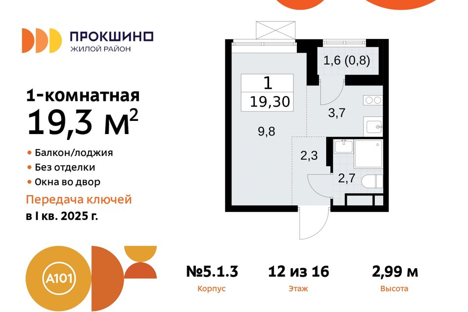 Циан Москва Комнаты Под Реновацию Купить