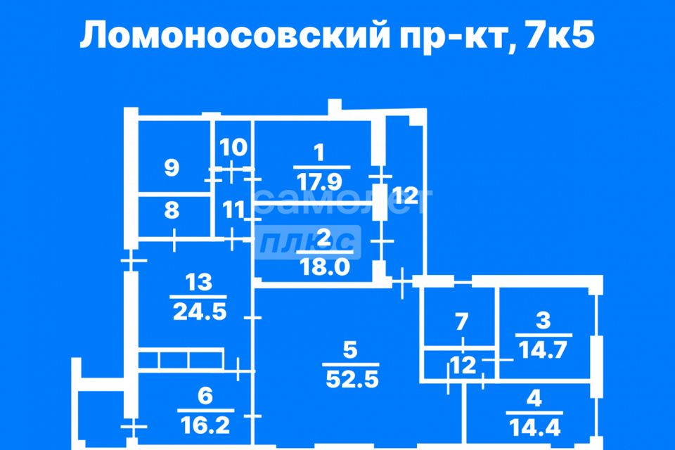 Продаётся 5-комнатная квартира, 187.7 м²