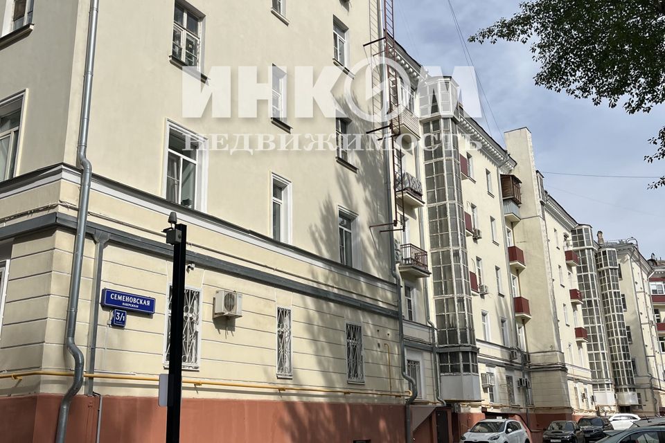 Продаётся 4-комнатная квартира, 106.3 м²