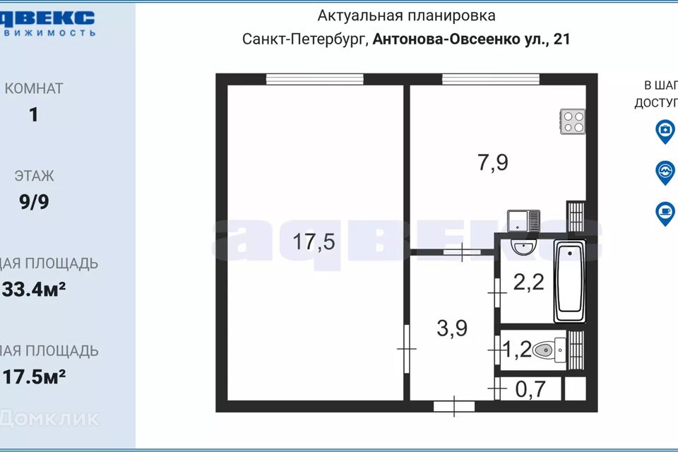 Аналитики назвали города Подмосковья с минимальным ростом цен на жилье