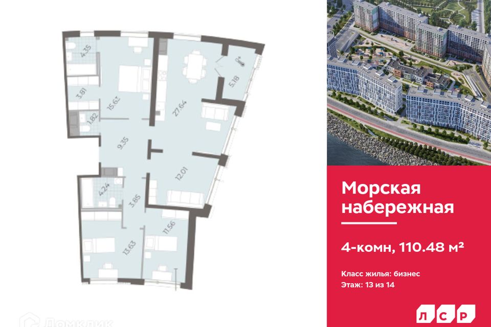 Купить Квартиру в Санкт-Петербурге - 69 246 объявлений о Продаже ...