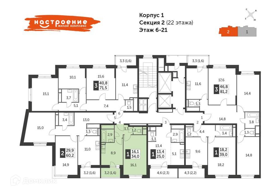 Продаётся 1-комнатная квартира, 34 м²