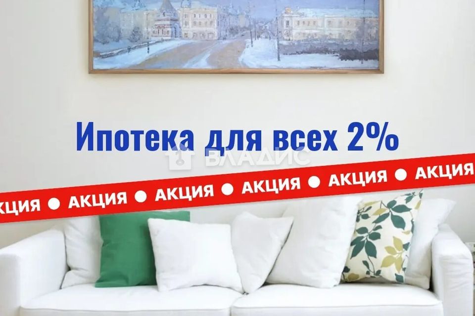 Продаётся 2-комнатная квартира, 52.74 м²