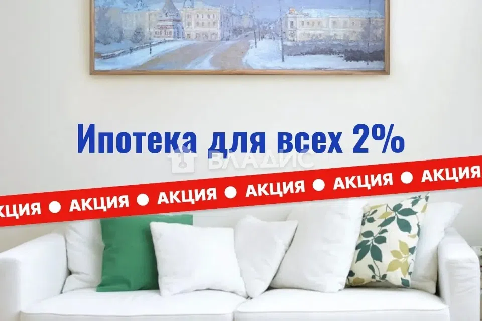 Продаётся 2-комнатная квартира, 52.74 м²