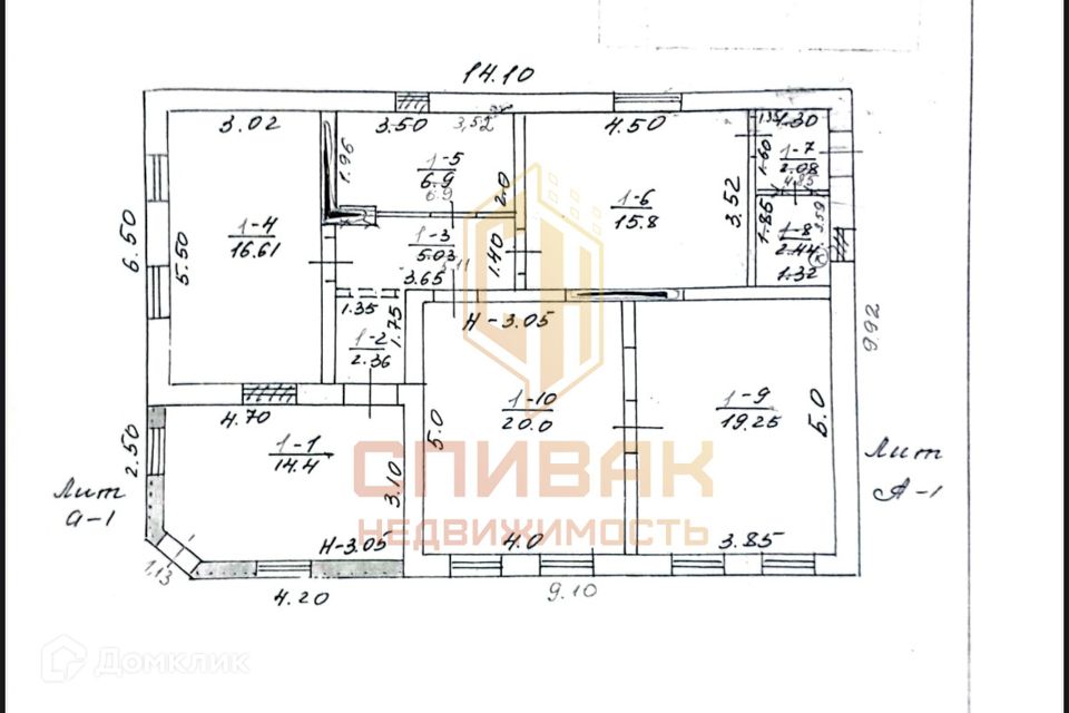 Продаётся 1-этажный дом, 120 м²