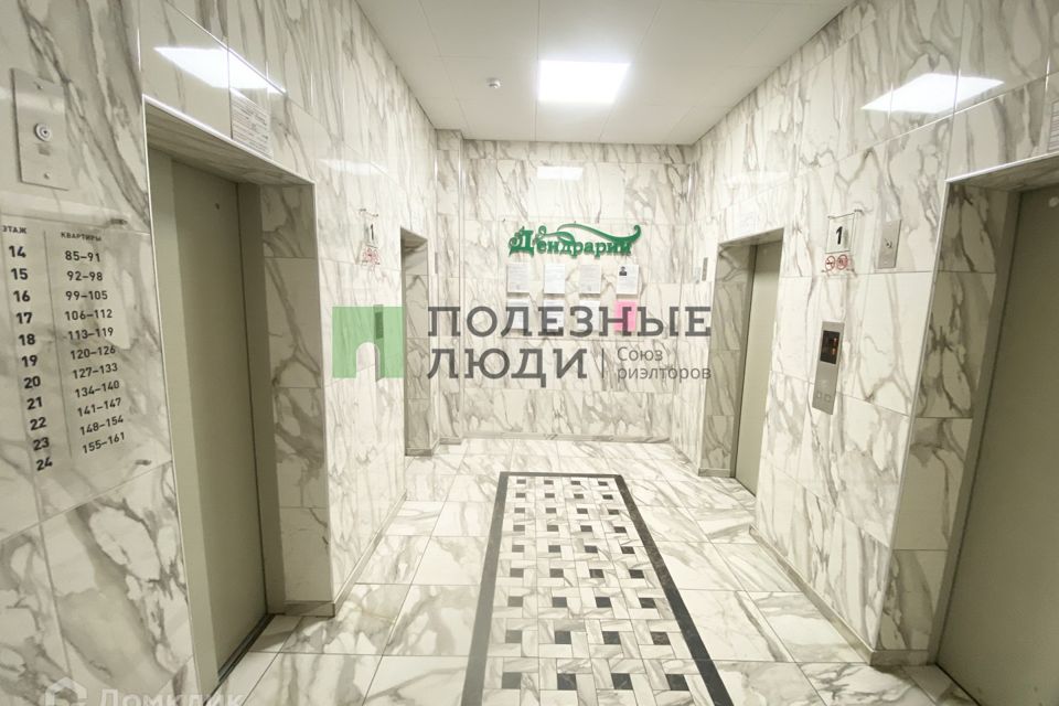 Продаётся 2-комнатная квартира, 65.2 м²