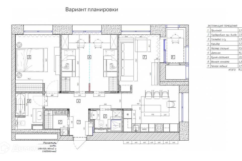 Продаётся 3-комнатная квартира, 76.7 м²