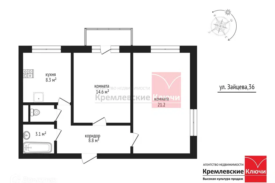 Продаётся 2-комнатная квартира, 57 м²