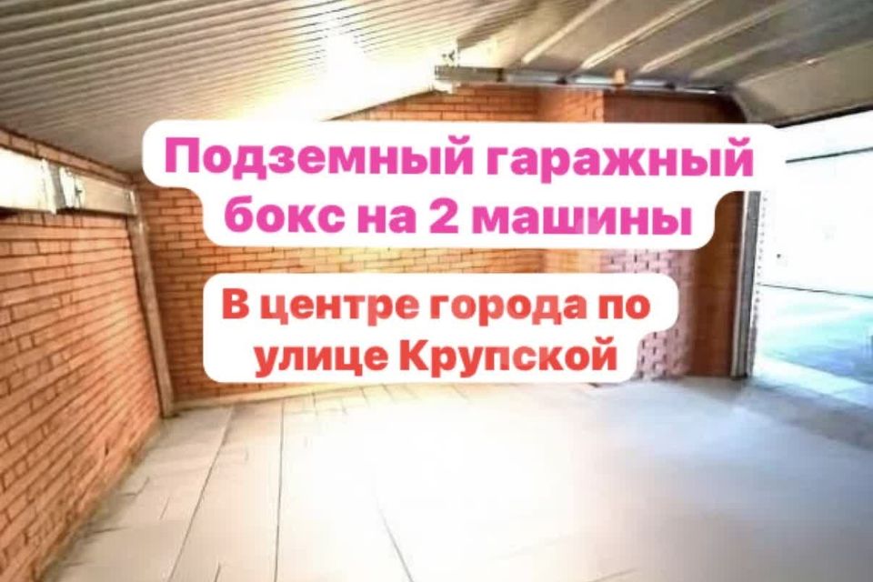 Продаётся гараж, 30.1 м²