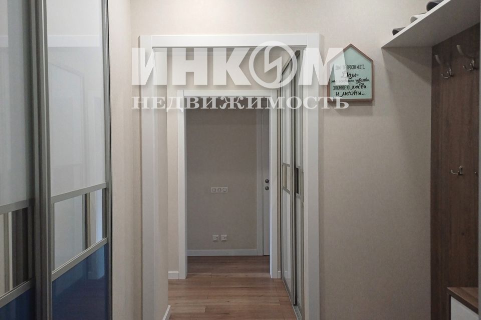 Продаётся 3-комнатная квартира, 75 м²